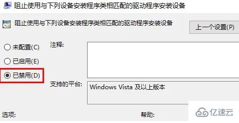 windows铭鑫nvidia显卡驱动安装不成功如何解决