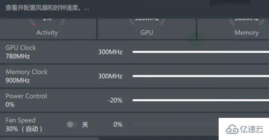 windows迪兰显卡如何超频