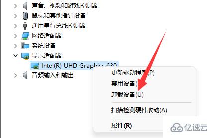 windows小影霸rx560显卡驱动装不上如何解决