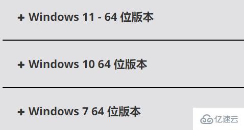 windows小影霸rx570顯卡驅(qū)動如何安裝