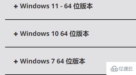 windows昂达amd显卡驱动如何安装旧版本