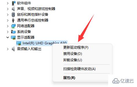 windows小影霸rx570顯卡驅(qū)動(dòng)感嘆號(hào)如何解決