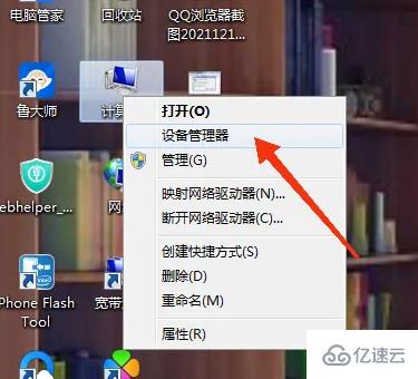 windows迪兰显卡驱动如何卸载