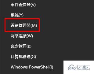 windows昂达amd显卡驱动老是崩溃如何解决