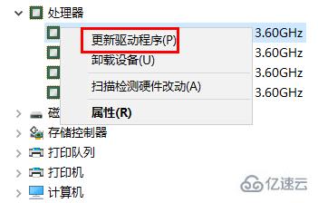 windows昂达amd显卡驱动老是崩溃如何解决