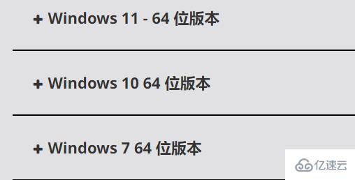 windows昂达amd显卡驱动如何安装