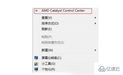 windows梅捷AMD显卡如何设置3d