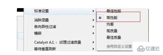 windows梅捷AMD显卡如何设置3d