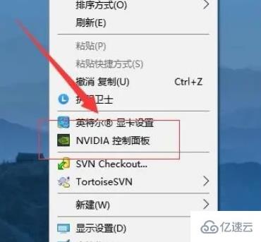 windows梅捷NVIDIA显卡如何设置3d