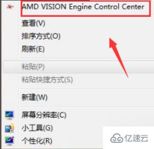 windows昂达amd显卡驱动打不开如何解决