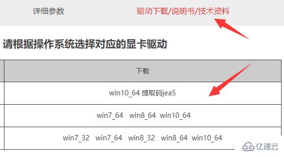 windows小影霸1080显卡驱动如何安装