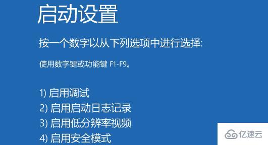 windows小影霸1080显卡驱动装到一半黑屏如何解决