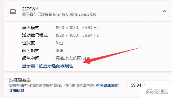 windows小影霸nvidia显卡驱动找不到分辩率如何解决