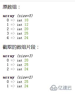 php如何找出数组最小的几个元素