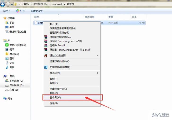 php页面怎么转化为安卓页面