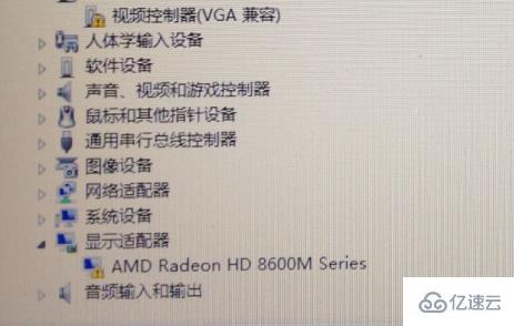 windows铭鑫rx560显卡驱动安装有感叹号如何解决