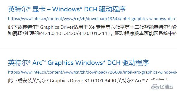 windows铭鑫rx560显卡驱动安装有感叹号如何解决