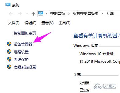 windows磐镭AMD显卡驱动装不上如何解决