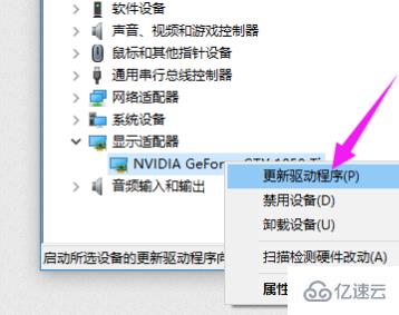 windows磐镭AMD显卡驱动装不上如何解决