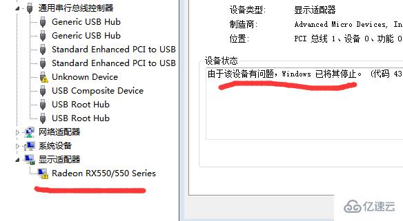 windows銘鑫rx550顯卡驅(qū)動(dòng)不工作如何解決