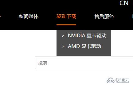 windows磐镭NVIDIA显卡驱动如何安装