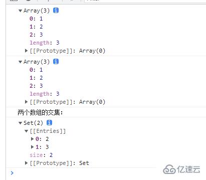 es6如何检测两个数组是否有相同项  es6 第1张