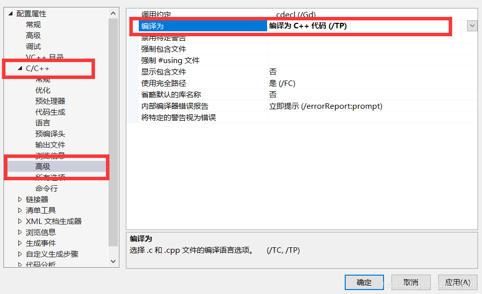 vs2019中如何实现C#调用c++的dll