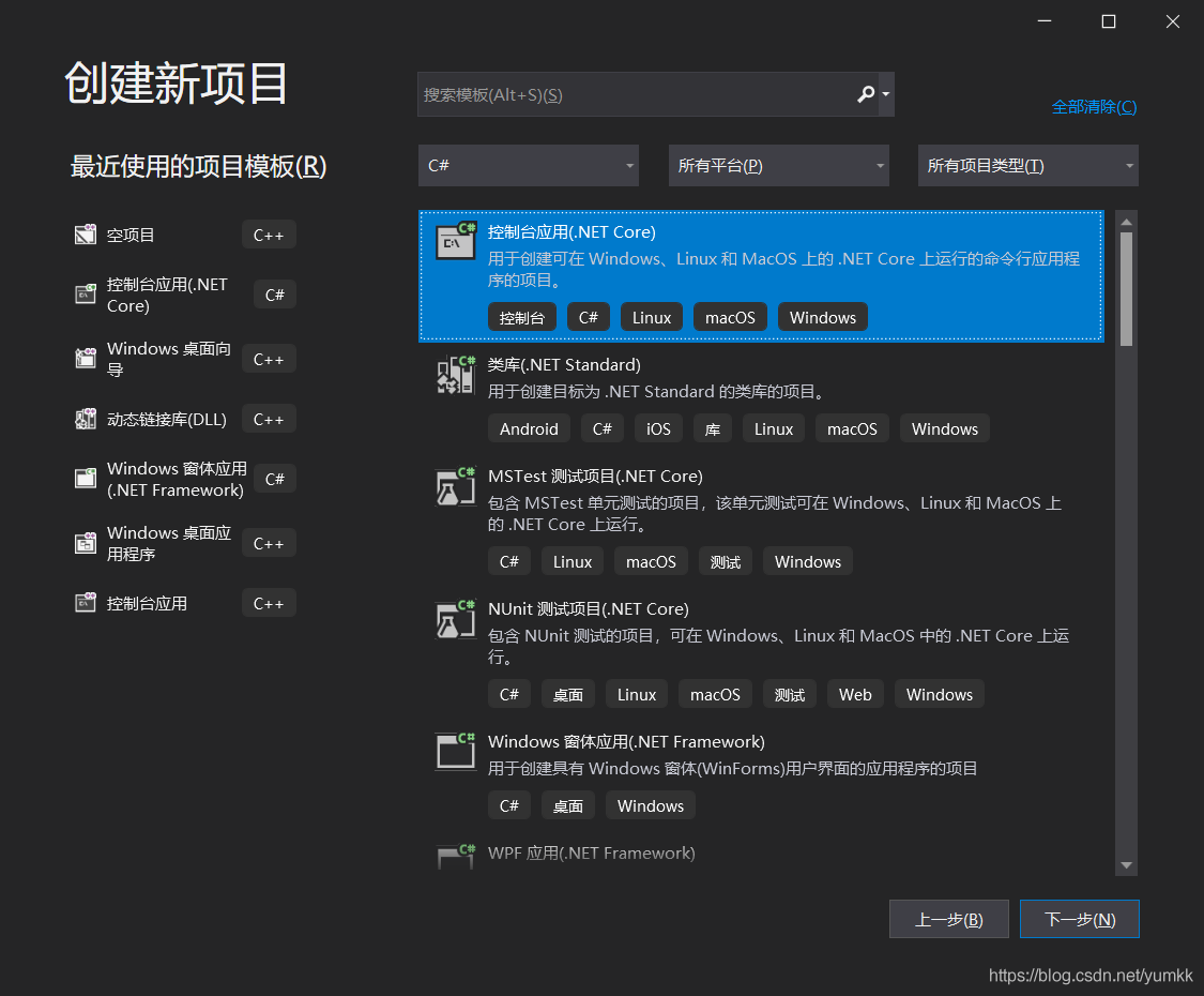 vs2019中如何实现C#调用c++的dll