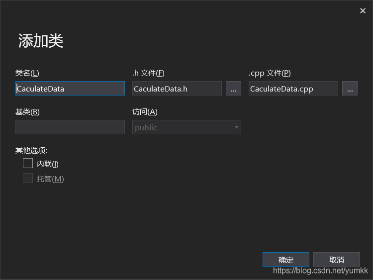 vs2019中如何实现C#调用c++的dll