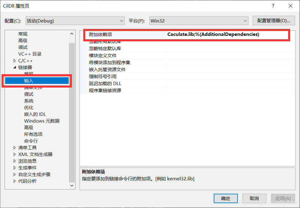 vs2019中如何实现C#调用c++的dll