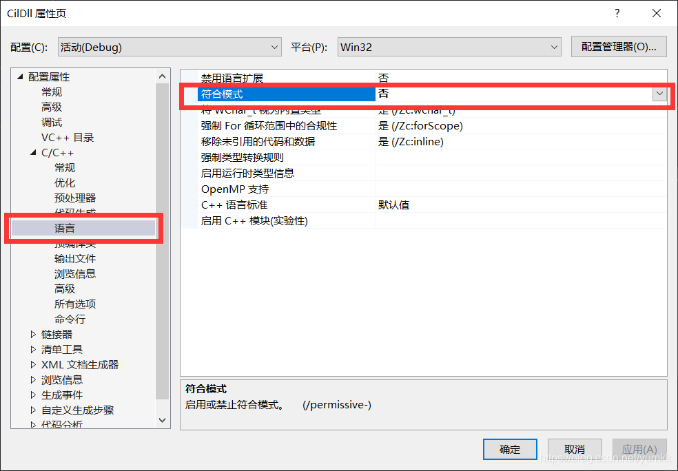 vs2019中如何實現(xiàn)C#調(diào)用c++的dll