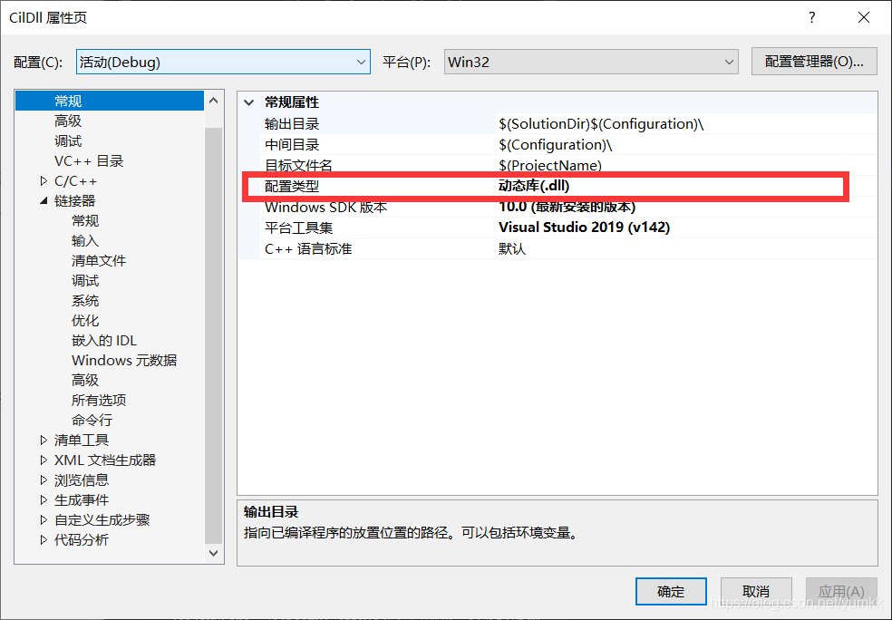 vs2019中如何实现C#调用c++的dll