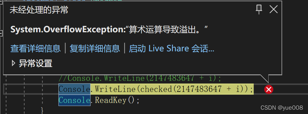 如何使用EF Code First搭建ASP.NET MVC网站并允许数据库迁移