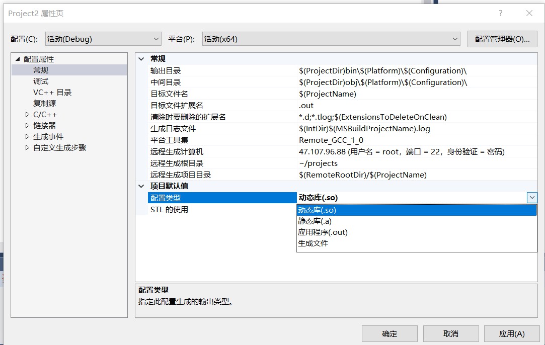 如何使用C++生成動態(tài)鏈接庫