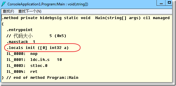 C#的var关键字如何使用