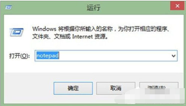 win8记事本如何查找