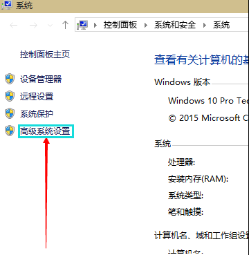 win10如何增加虚拟内存