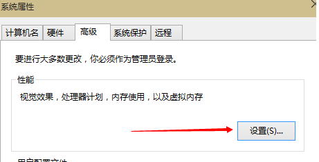 win10如何增加虚拟内存