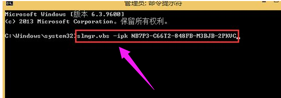 win8激活失败错误代码0x8007007B如何解决