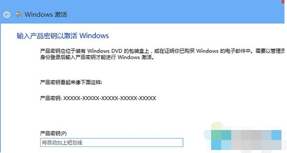 win8激活失败错误代码0x8007007B如何解决