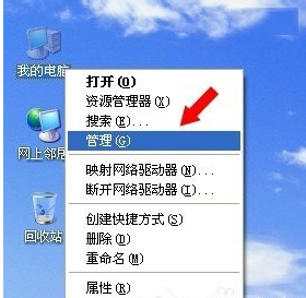 windows提示没有启动服务器服务怎么解决