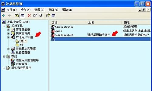 windows提示没有启动服务器服务怎么解决  windows 第2张