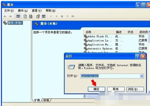 windows提示没有启动服务器服务怎么解决