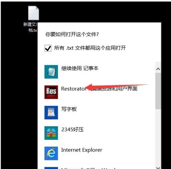 win10提示不支持此接口如何解决