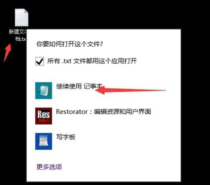 win10提示不支持此接口如何解决