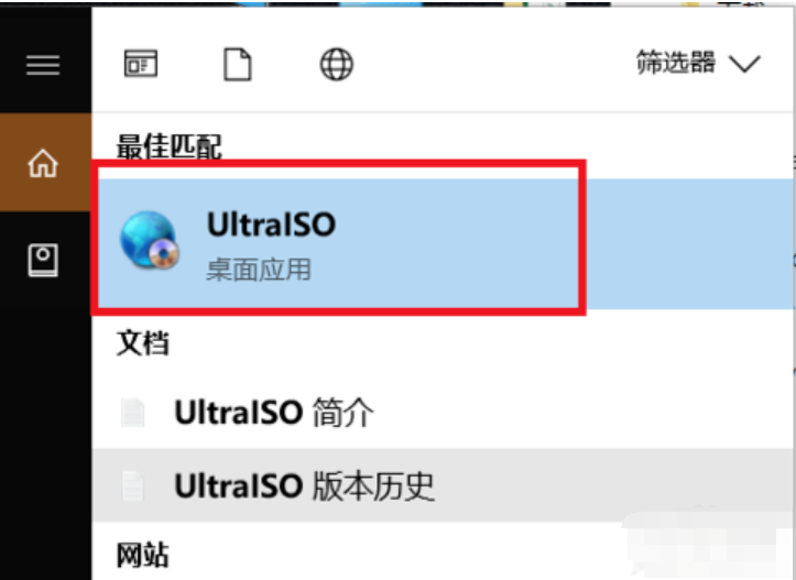 windows下linux系统如何安装