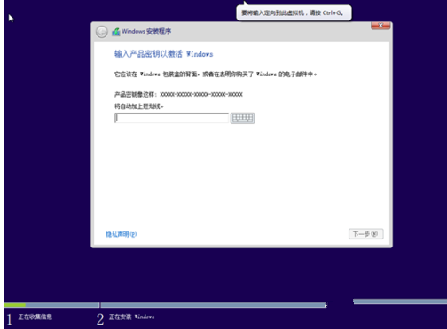 win8密钥安装的方法是什么