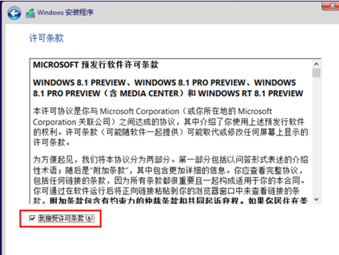 win8密鑰安裝的方法是什么