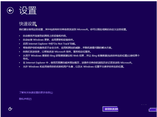 win8密鑰安裝的方法是什么