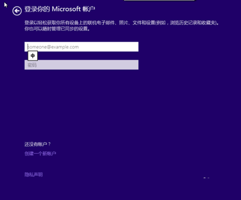 win8密钥安装的方法是什么